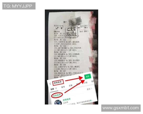 克罗地亚与冰岛对决分析及最新比分盘口预测