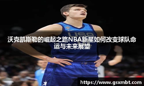 好博体育官方网站