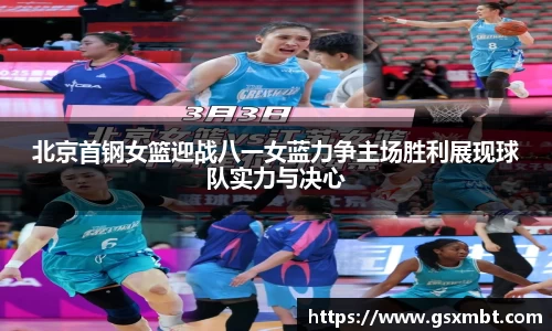 好博(中国)体育