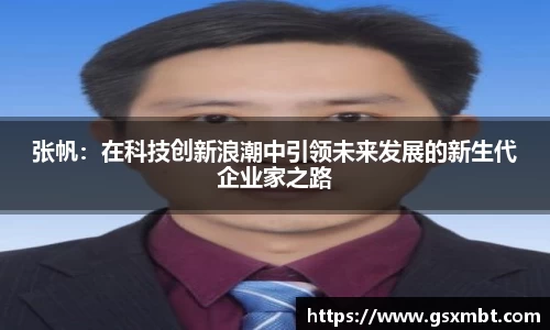 好博体育官网
