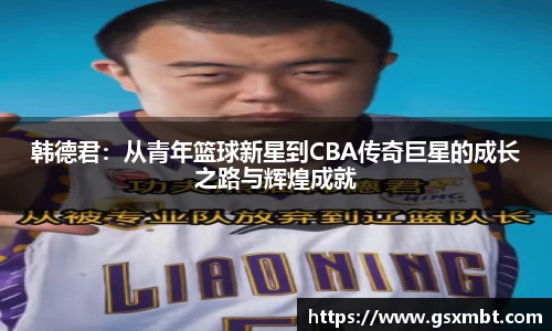 好博(中国)体育