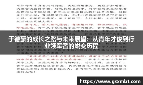 好博体育