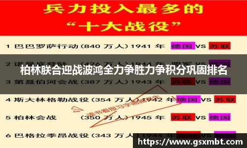好博体育官网