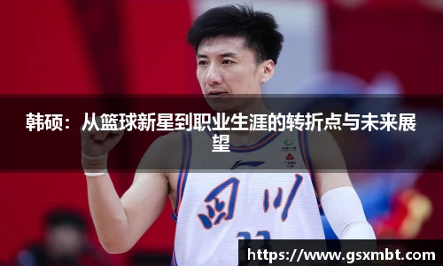好博体育官网