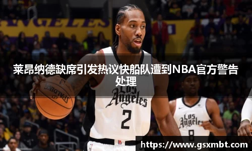 好博(中国)体育