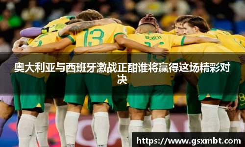 好博体育官网