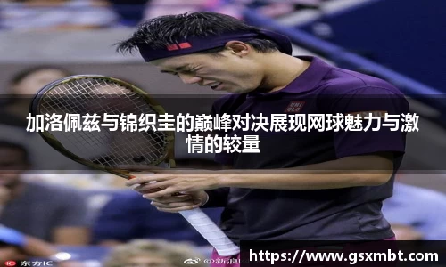 好博体育官方网站