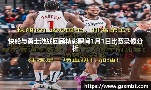 好博体育